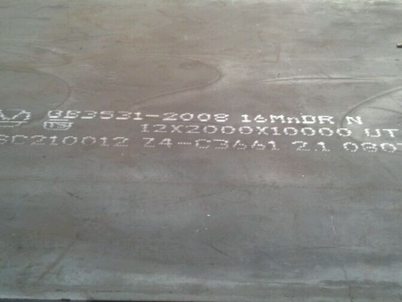 怀柔压力容器板