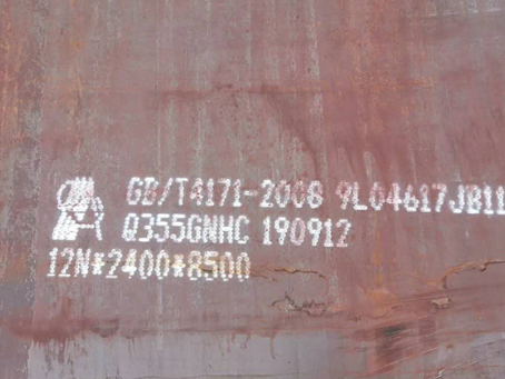 怀柔Q345NS耐酸钢板